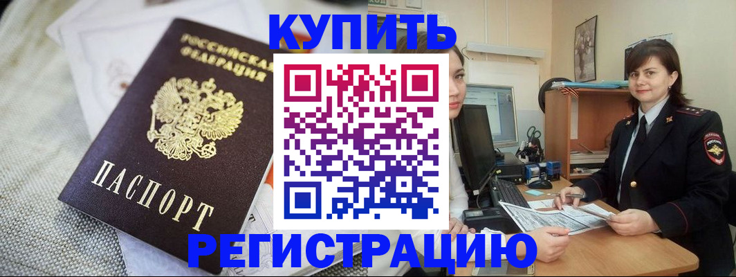 форма 3 в Амурской области