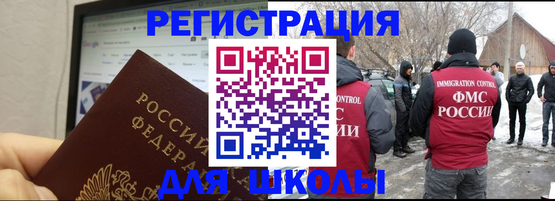 найти адрес прописки в Амурской области